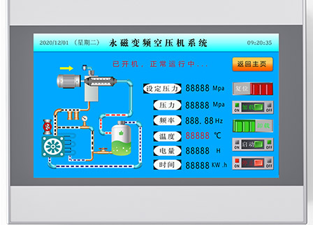 HMI-1001S-B